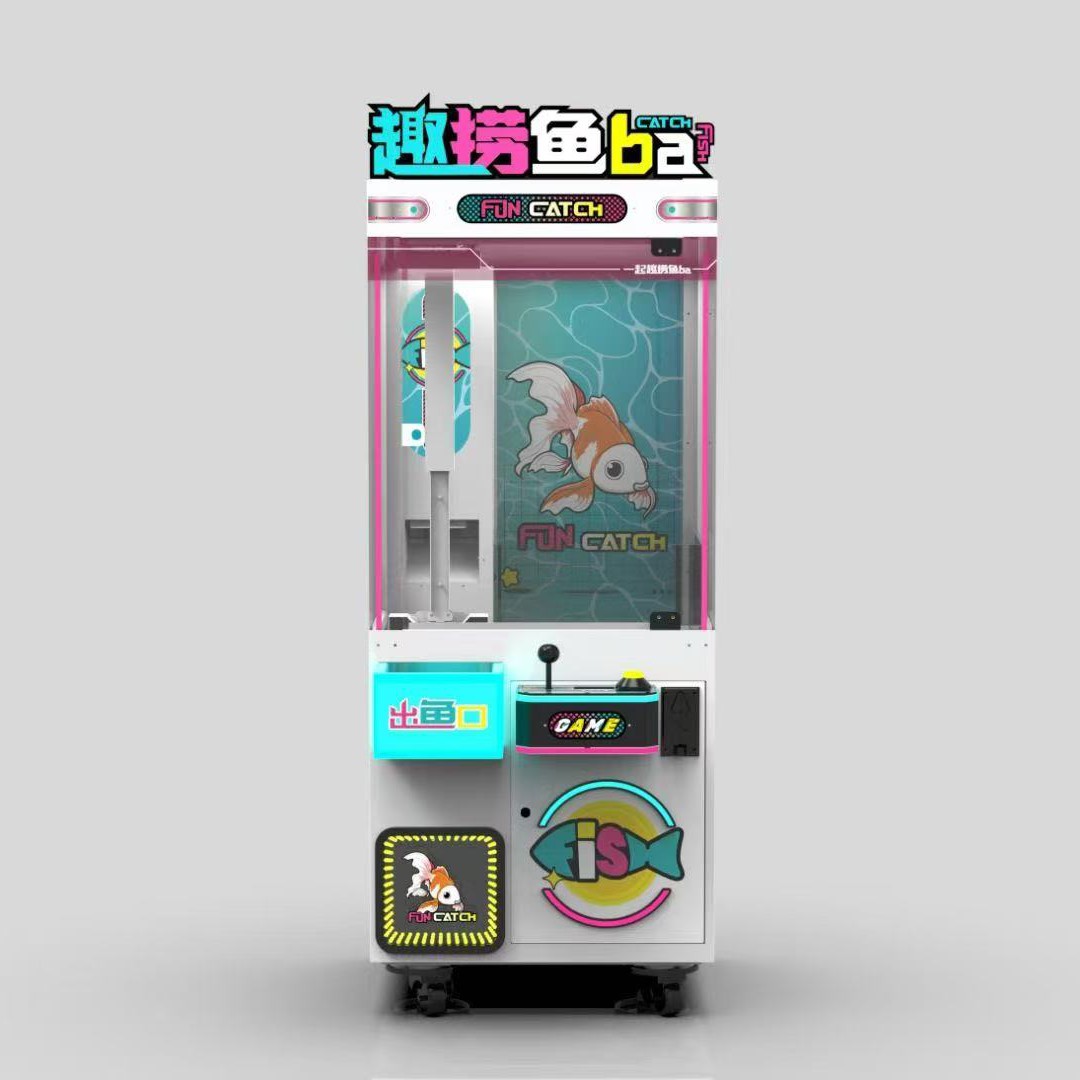 Fish Catcher Machine Fish Catcher Machine